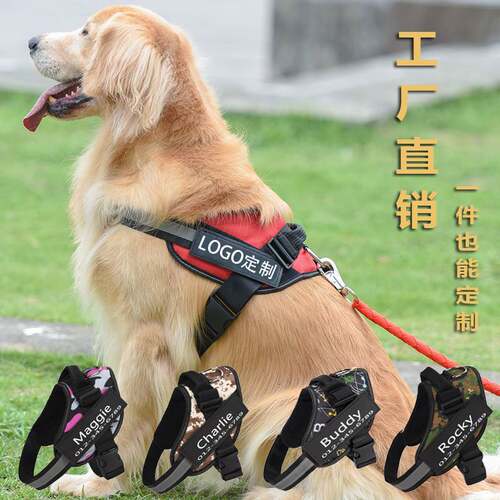 新品爆款b宠物牵引绳胸抱婴袋狗狗背心式狗绳K9胸抱婴袋大型犬