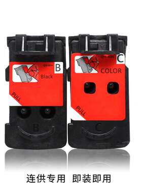 极速厂家兼容G1800 G2810 Gs2800 G3800 G3810 G4800 G4810墨盒ca