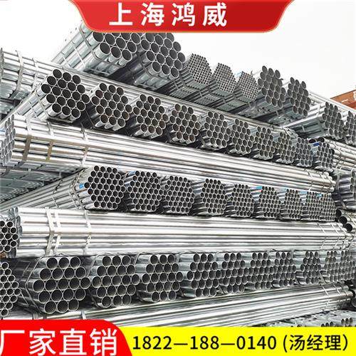 新品SC镀锌管h6分热浸镀锌圆管dn200空心穿线管大棚钢管友发华岐