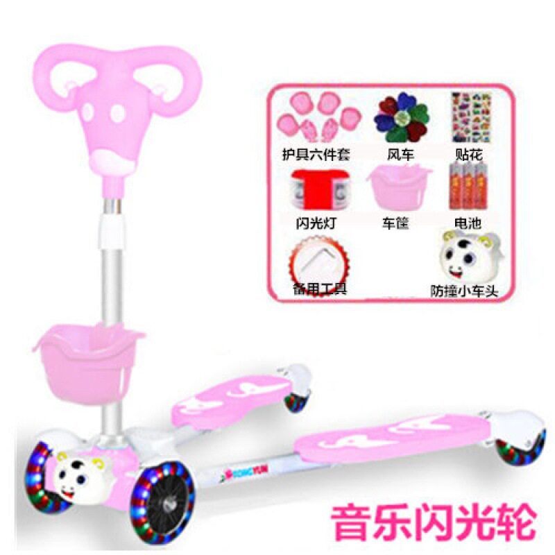 极速好货滑板车儿童岁--岁男女B蛙式双脚分开双踏板四轮滑滑剪刀