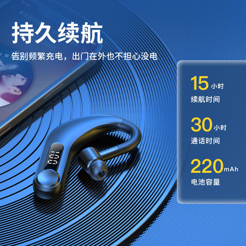 新品跨境单耳蓝牙耳机可报号码配充电仓挂耳降噪S私模无线入耳式