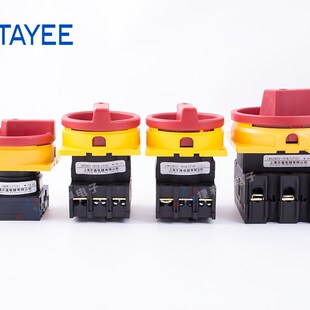 1016 新品 上海a天逸凸轮通断开关LW42B2 1824LW42B25B32B63 1017