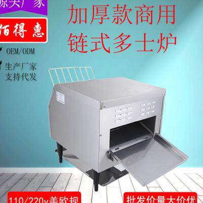 新品加厚链式烤面包机商用面包机方块全自动Q烤吐司机烘包炉欧规