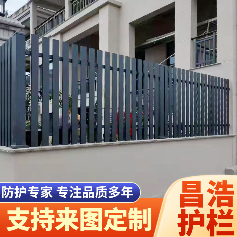极速铝艺护栏铝合金围墙r围栏别墅庭院室外阳台护栏焊接栏杆中式
