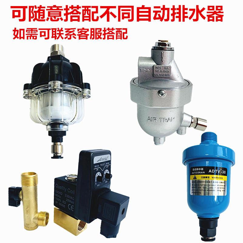 极速压缩空气精密过滤器015/02y4/035QPS空压机1立方冷干机气泵除