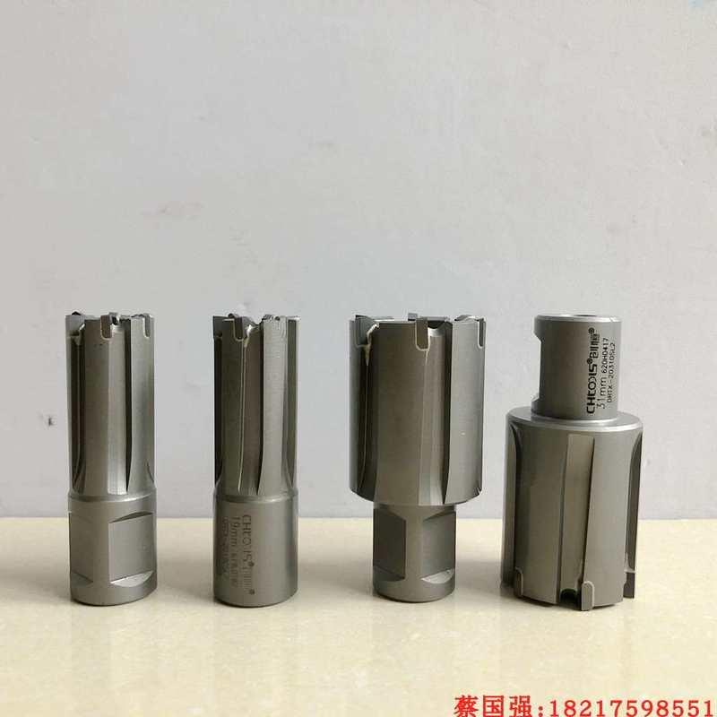 极速创恒钢轨空心钻头 铁轨钻孔取芯钻眼钻孔器13.5 1P9 24 31 32