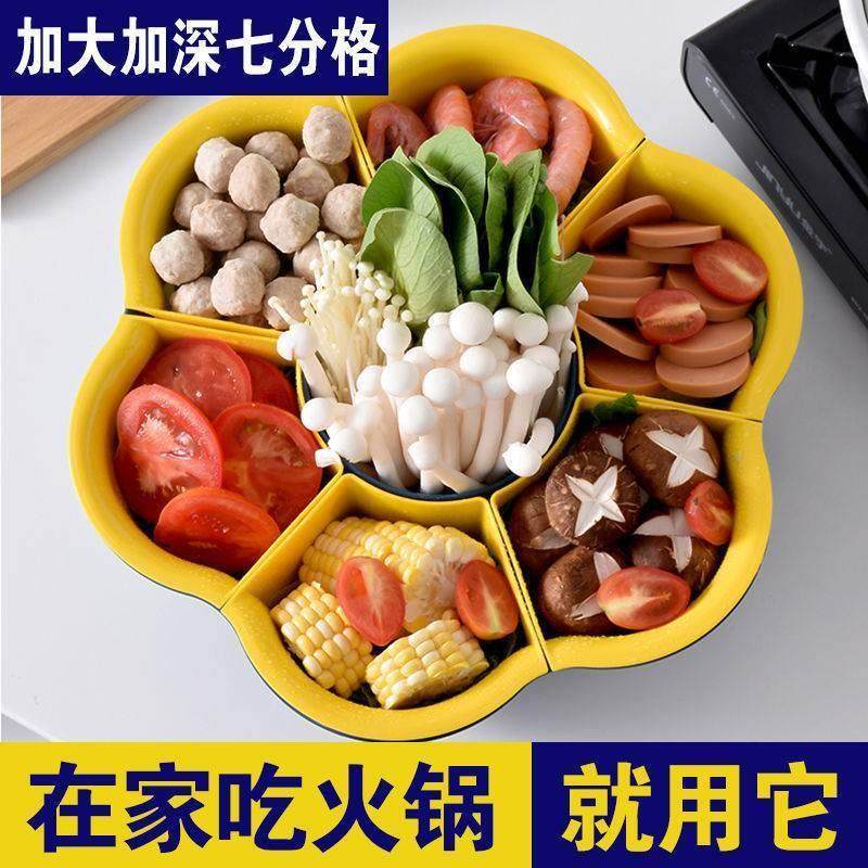 极速分格旋转火锅蔬菜拼盘双层洗菜D盆沥水篮创意多功能备菜配盘,餐饮具,果盆/果盘/果篮,淘宝优惠券,粉丝福利购,淘宝优惠卷