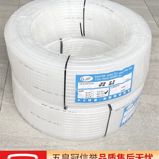 极速气动空压机PE气管耐酸碱软管PE8X6/4*2E.5/6*4/10*7.5/12*9mm