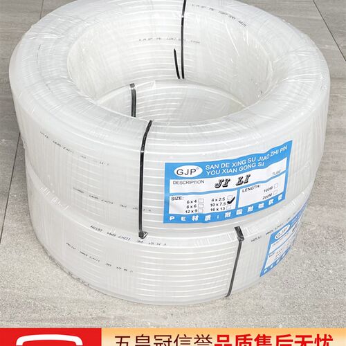极速气动空压机PE气管耐酸碱软管PE8X6/4*2E.5/6*4/10*7.5/12*9mm