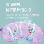 极速儿童a眼罩睡眠遮光专用女童女孩午睡遮盖助眠冰袋敷缓解眼疲