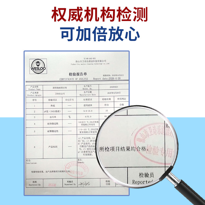 极速厨房地面清洁剂去油污u大桶装酒店饭店商用地板油渍厨房地砖