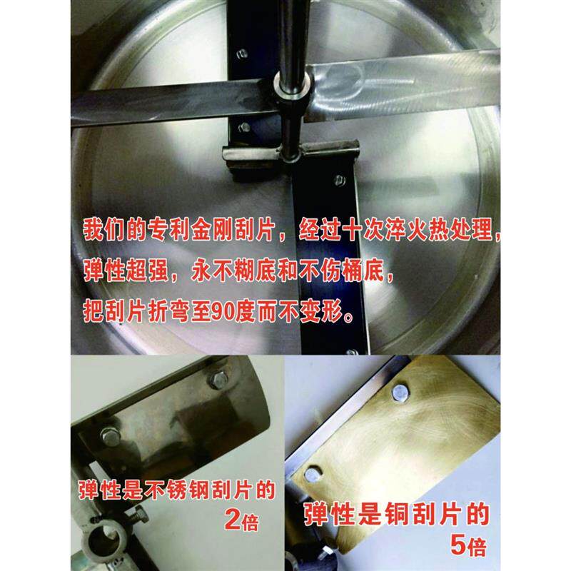 新品厂家商用全自动火锅汤底炒料机凉虾凉糕槐花S粉米豆腐麻辣烫