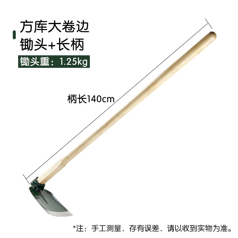 极速厂家松土开h荒家用农具大锄头锄草挖种菜两用除草挖地工具加