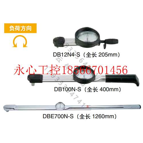 极速议价东日扭力扭矩扳手900DB3表盘1800DB3 2800DB3 4U200DB2 5
