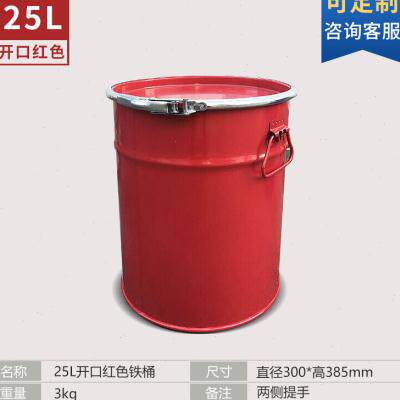 极速新款50升铁桶油桶25L小钢桶60公斤汽油柴油桶S100L装饰涂鸦道