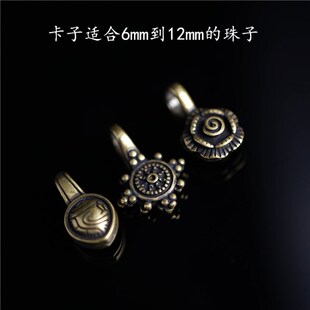 极速复古工艺老铜文玩记数卡子配饰纯铜不掉色文R玩菩提DIY卡子吊