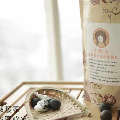 新品桃花玉颜丸体香丸去黄香体冷凝香身古方国色R天香秘密花蕊香