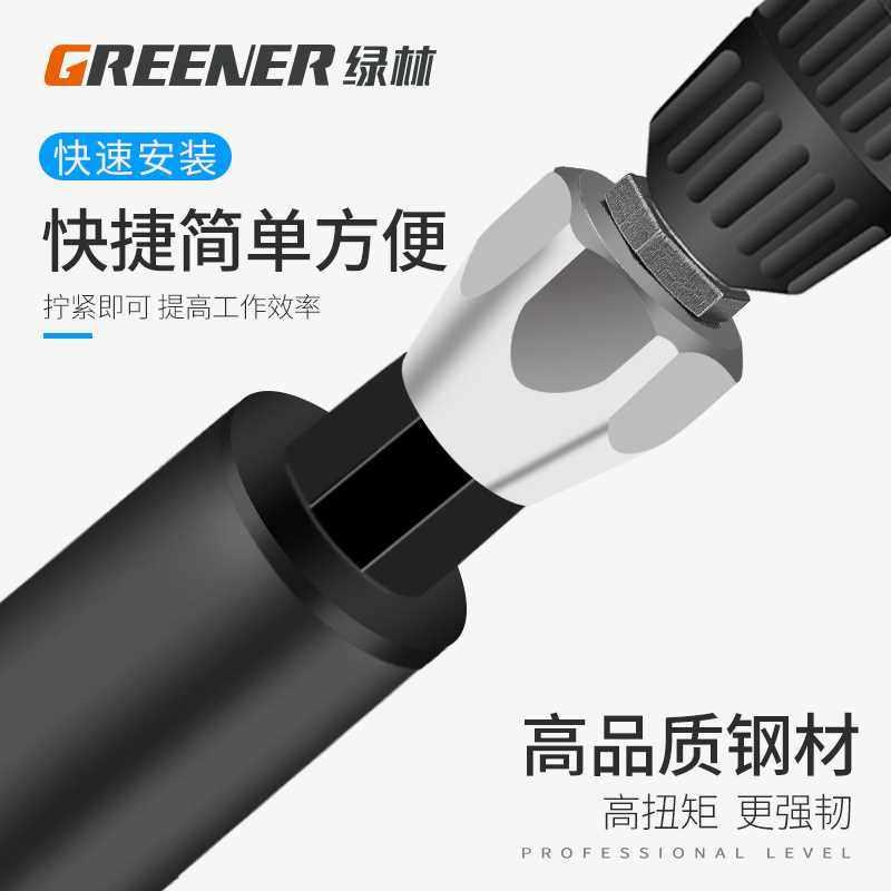 极速新款绿林f水钻连接杆电锤钻冲击钻钻头转换接头方柄圆柄墙壁
