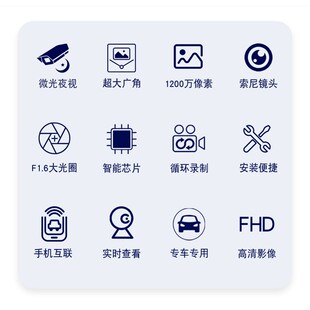 极速红旗EQM5行车记录仪专用H6原厂免接线隐藏式前后X双录高清夜