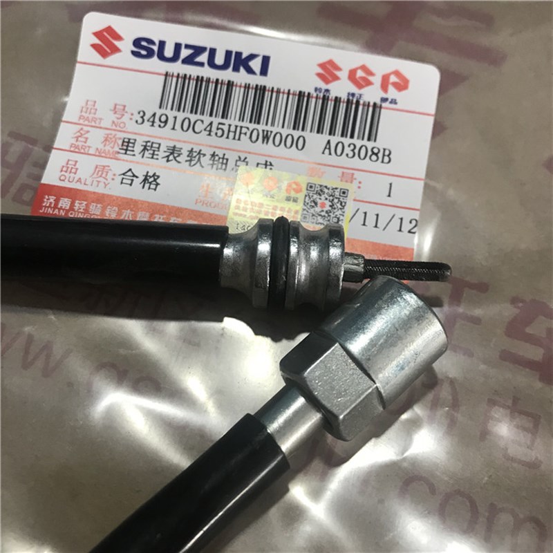 极速小海豚QS110T-3 QS110T乐至 UZ110N丽至 里程线码表线速度表