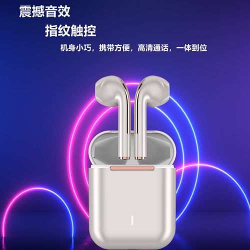 新品跨境无线蓝牙耳机J18蓝牙耳机私模5.0K改名定位TWS入耳式耳机