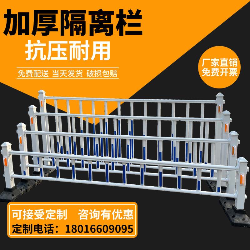 极速市政道路g护栏隔离栏围栏马路防护栏栅栏交通防撞室外栏杆户