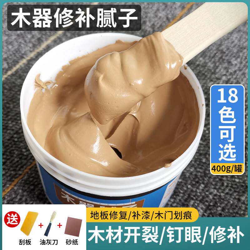 极速环保木器修补批土膏填缝剂木质填G裂缝孔洞眼坑家俱油漆水性