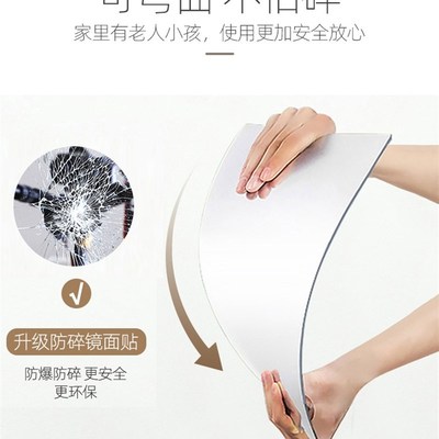 衣柜镜子b内装隐形贴墙高清软镜可关闭全身镜粘贴式门后穿衣镜上