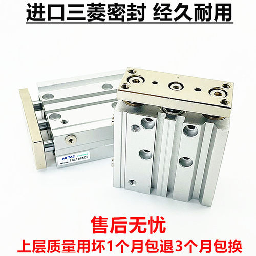 极速三轴三杆导杆气缸TCM50X63X80X20X50X60JX75X90X100X150X200