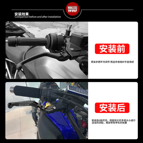 极速适用宝马eF700GS F800GS改装牛角刹车把防摔省力 离合刹车手