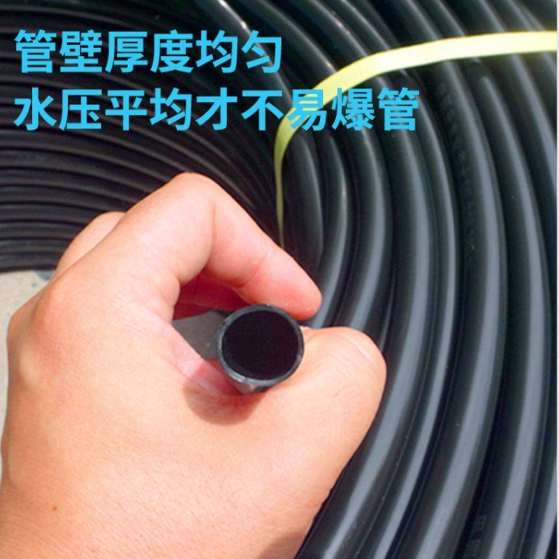 极速pe管c滴灌管滴管农用滴灌管水管农用灌溉毛管抽水机滴灌神器1