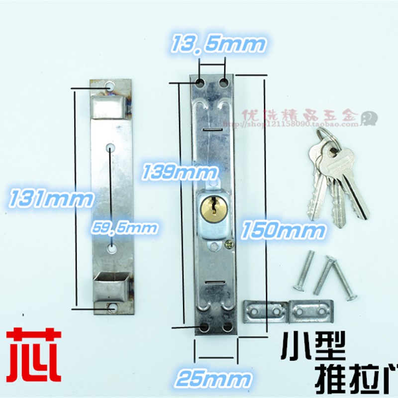 新品不锈钢栅栏h移门锁铁拉闸门锁防盗拉门双舌自动碰 伸缩门锁小图片
