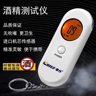 极速测试仪测酒驾检测仪q吹气式 专用查N酒驾测量仪家用测酒