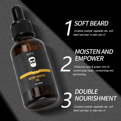 极速APPTI Beard GroSwth Oil