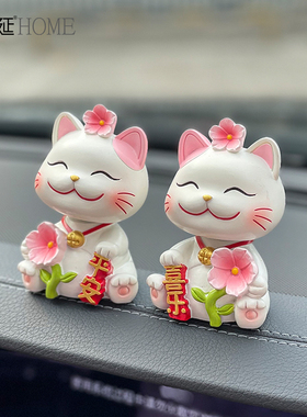 新品可爱招财猫车载中控台减压装饰品H摆件家居客厅桌面办公桌摆