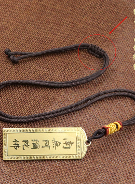 新品阿弥陀佛钛钢吊坠六字洪名南无阿弥陀字佛牌R项链吉祥护身符