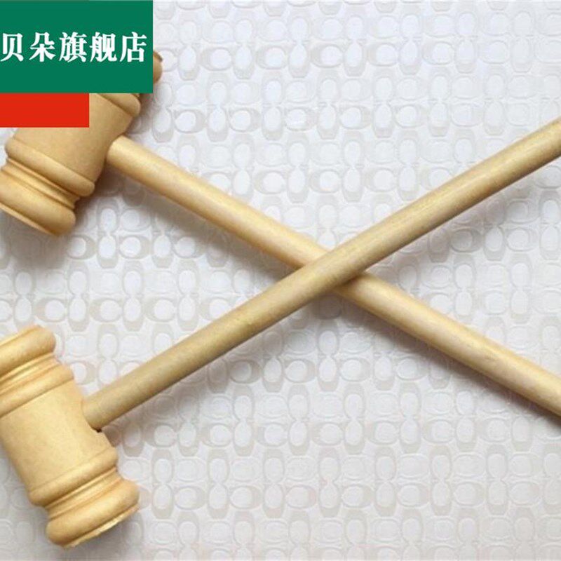 极速砸金锤彩子木锤金锤锤t金蛋道具木砸蛋锤子蛋 金蛋专用小木锤