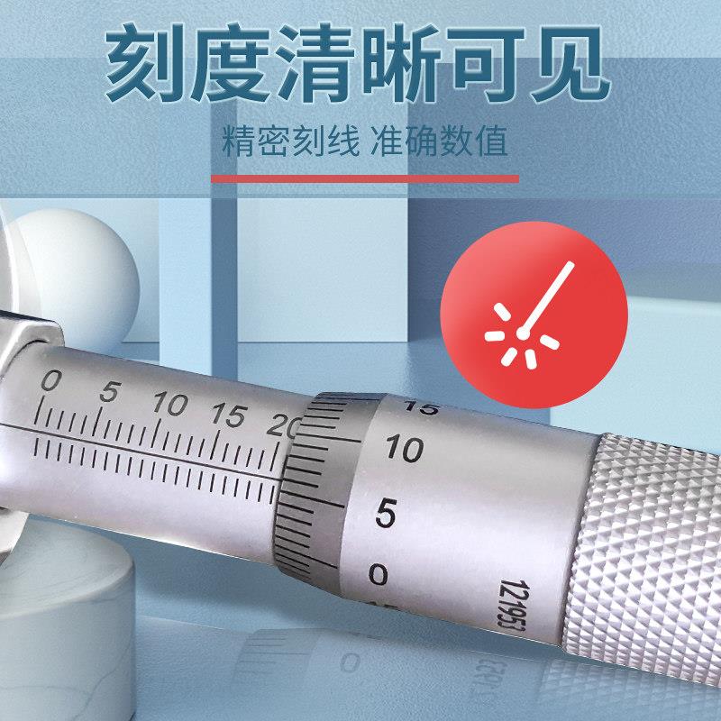 极速双尖头千分h尺0 25mm川牌高精度螺旋测微器0.01外径千分卡尺