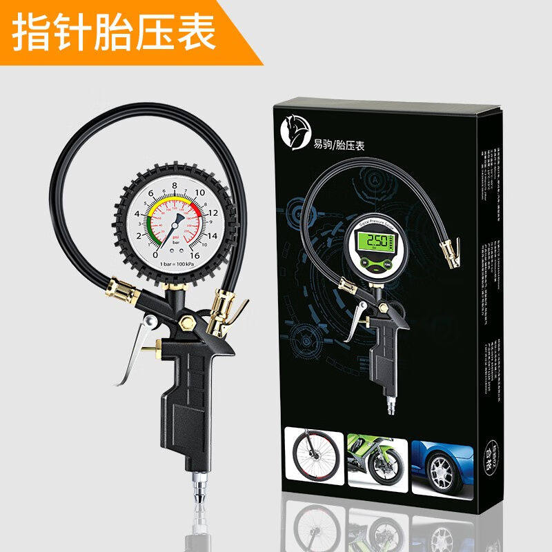 新品七抒胎压计气压表高精度带充气头汽J车轮胎压监测器计加气表