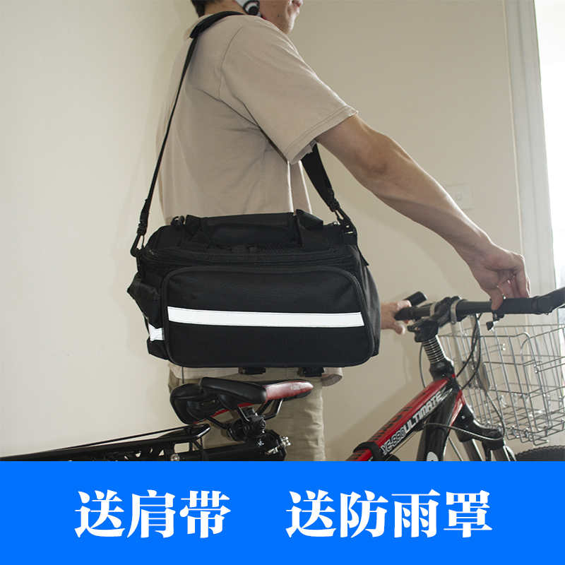 极速新自行车驮包后座包防水登山车F货架包骑行装备扩展尾包川藏
