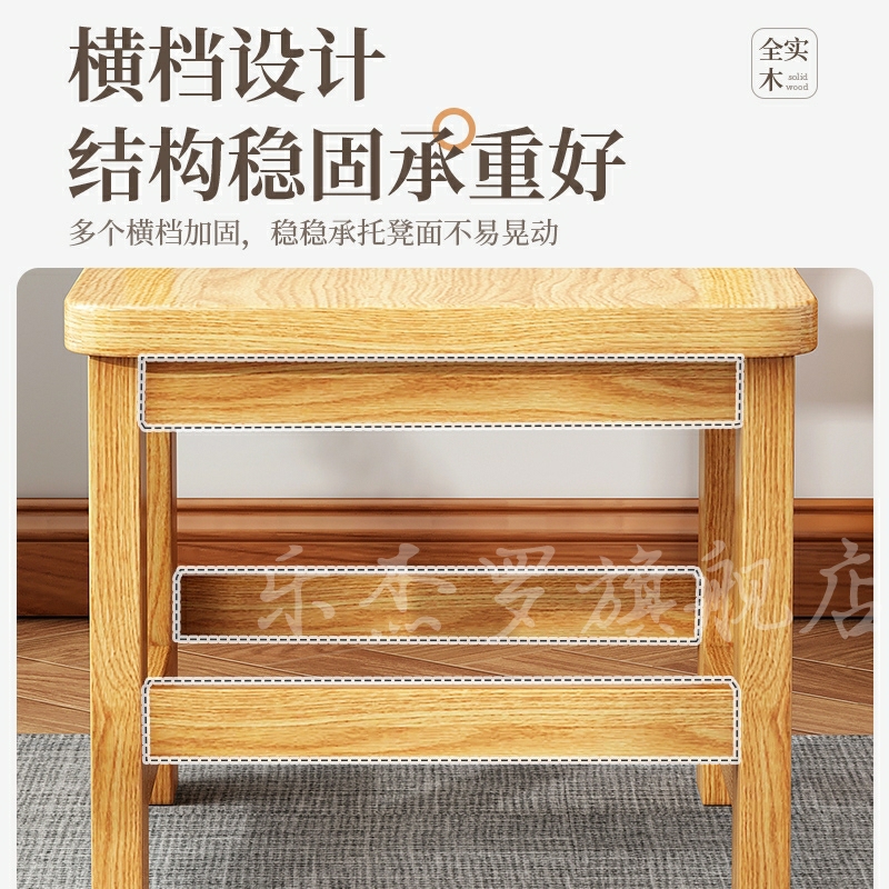 极速实木小椅子家用靠背椅矮款大人坐的小凳子木T凳子儿童客厅板
