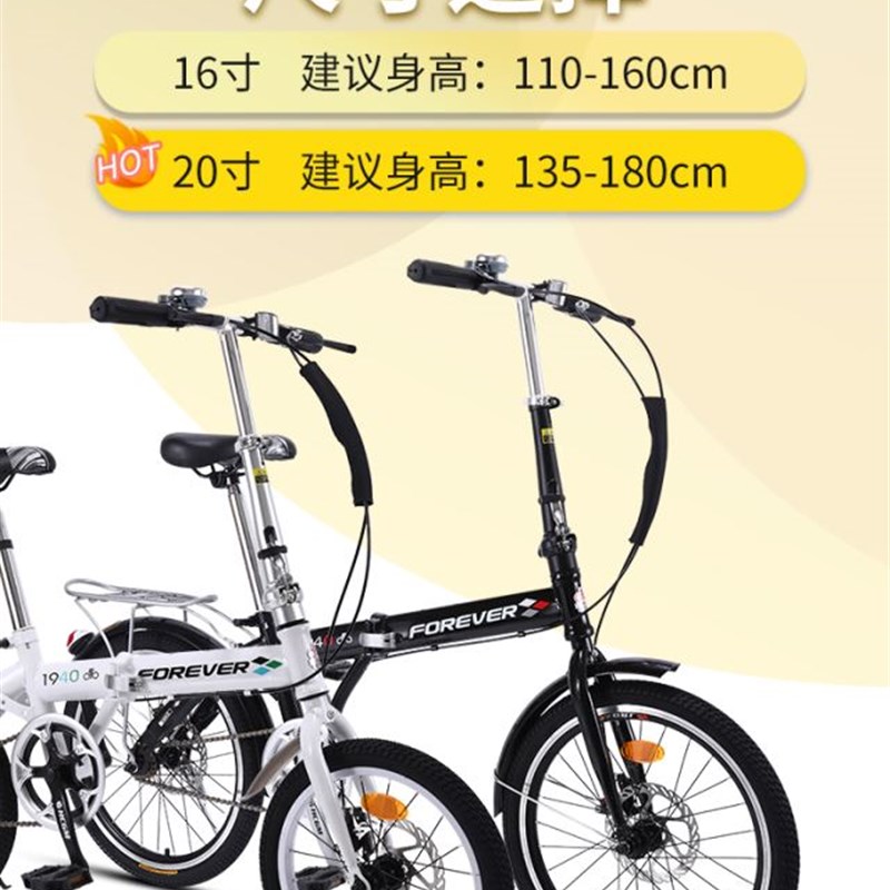 极速牌可折叠自行车女超轻s便携小型上班单车20寸16成年大人男成