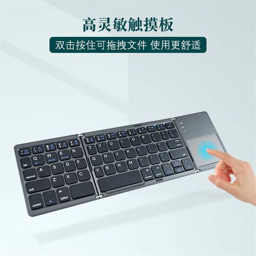 新品键盘键盘手机j平板带触摸板 蓝牙键盘跨境爆款B033超薄无线三