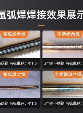 新品氩弧焊机冷焊机TIG200 250家用220V380v工业不锈钢Z电焊机两