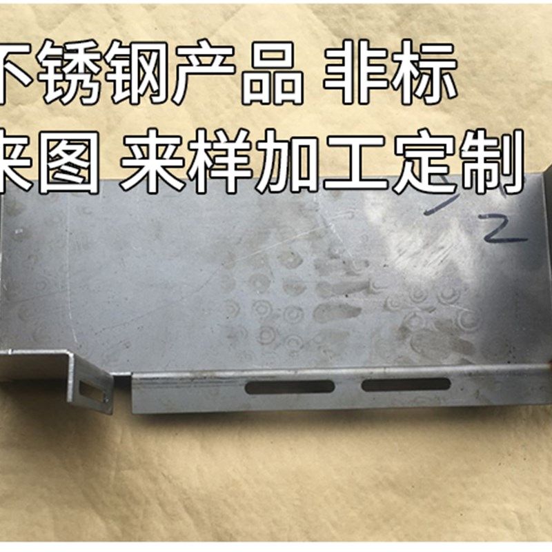 极速不锈钢板激光切割304316yL310零切定制折弯卷筒焊接钣金来图,金属材料及制品,钢板,淘宝优惠券,粉丝福利购,淘宝优惠卷