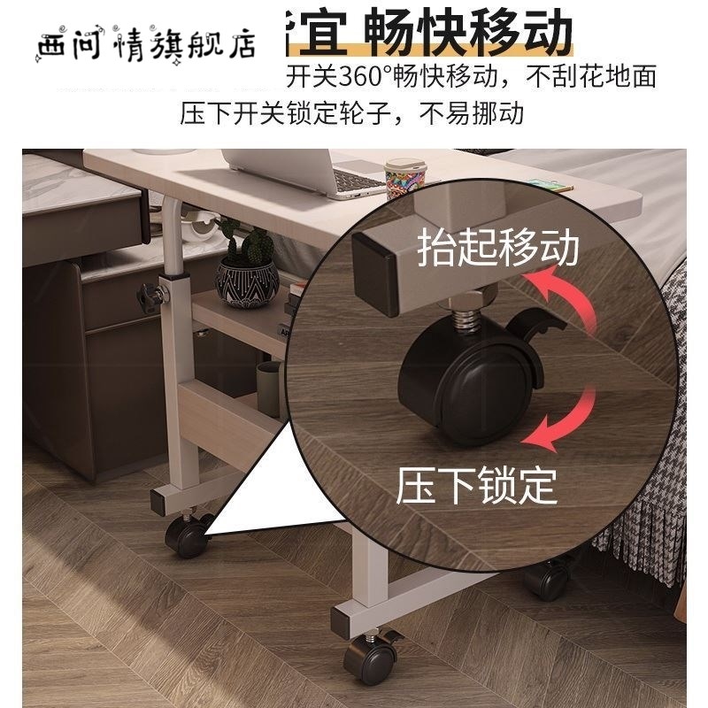 极速可移动病人吃饭桌孕妇月子老人床上餐桌可升降T小桌子床边桌