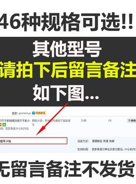 极速牙刷标签贴 包邮 a5不干z胶贴纸白色不干胶小标签空白手写可