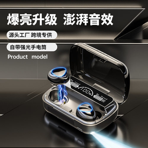 新品跨境M10pkro大屏无线蓝牙耳机运动私模可手机充电耳塞式蓝牙