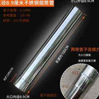 极速促新新农村柴火灶排气管弯头不D锈钢y管烟囱土灶配件家用烟筒