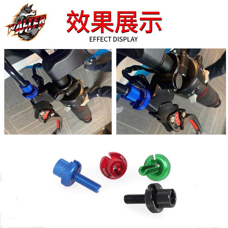 极速适用于本田CB400Xq CB400F 摩托车改装电缆线离合器线调节螺